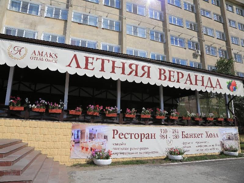 Фото Амакс Отель Омск