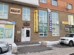 Print24 (Sáken Seıfýllın kóshesi, 5), printing services