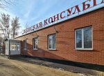 Больница № 2 (Orenburg, Tsentralnaya ulitsa, 25), polyclinic for adults