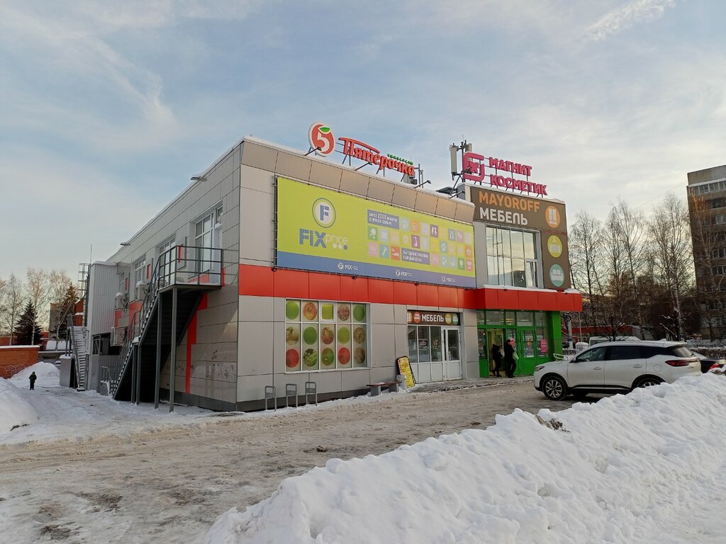 Beauty salon New image, Novocheboksarsk, photo
