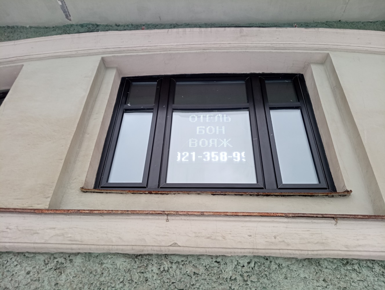 Фото Simple Bon Voyage