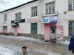 Фея (1-ya Moskovskaya ulitsa, 7), household goods and chemicals shop