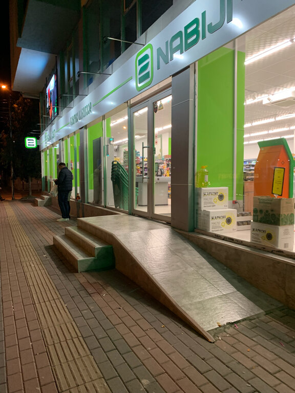 Grocery 2 ნაბიჯი, Batumi, photo