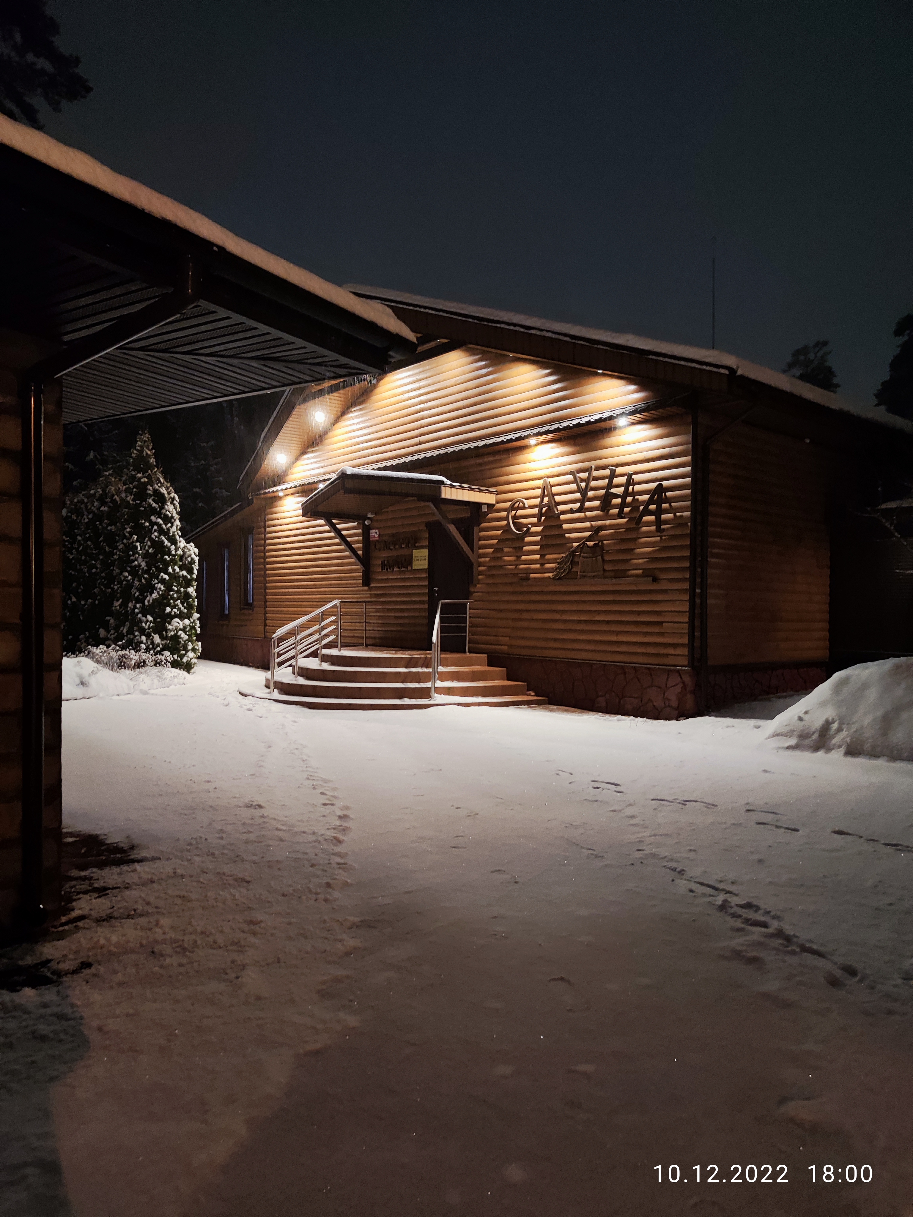 Фото Тихая заводь