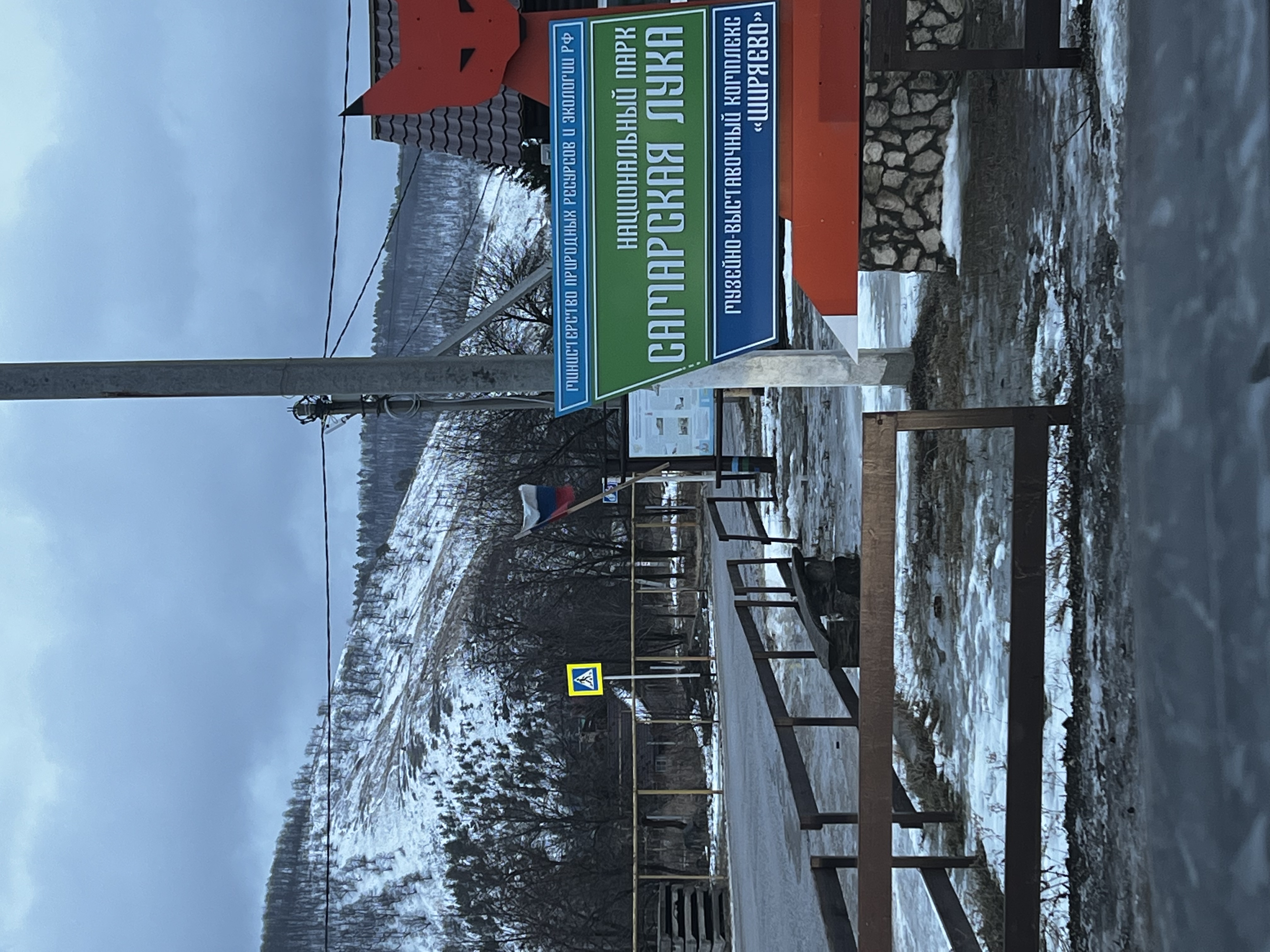 Фото Альпина