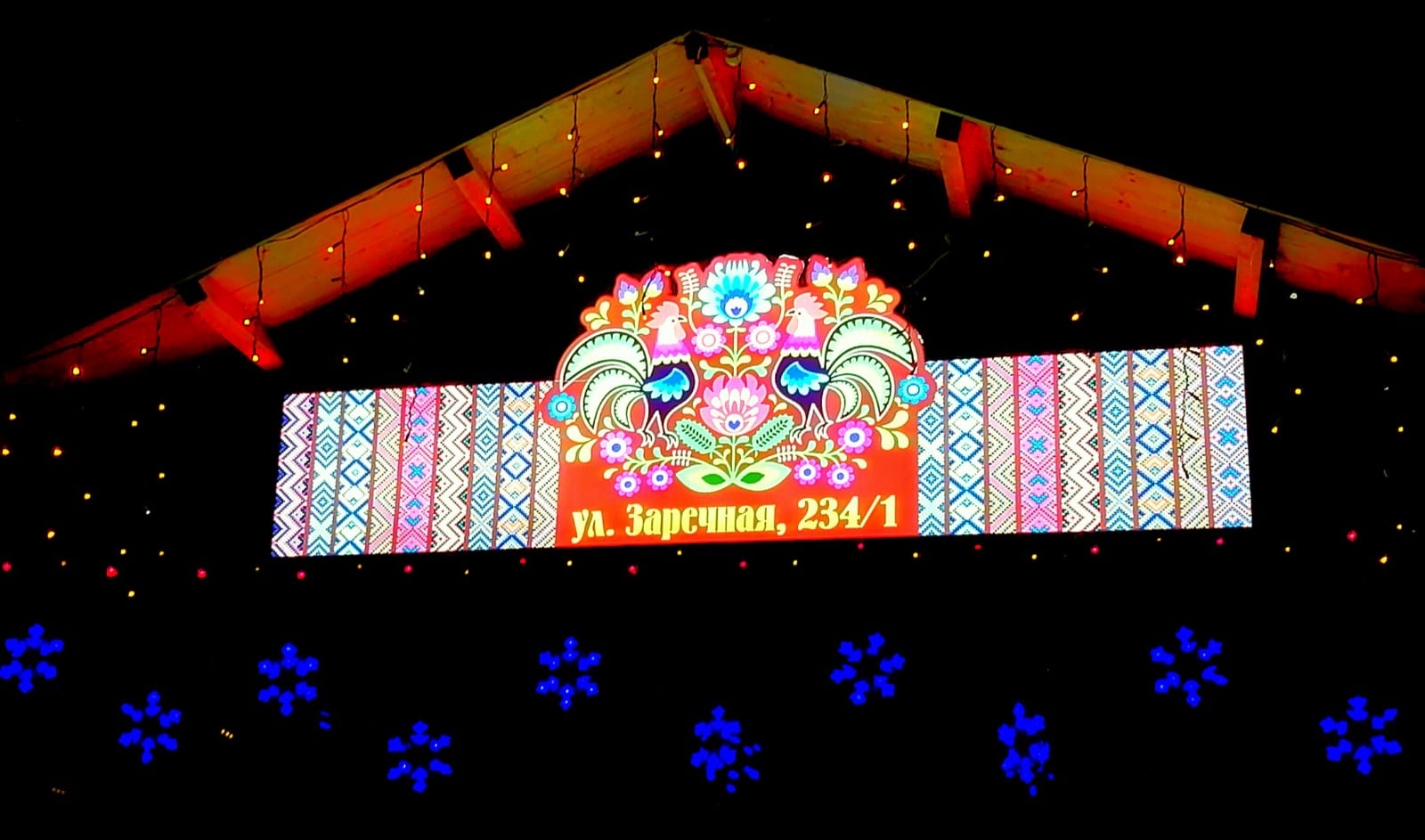 Фото Дивный дворик