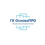 Osnovapro (ulitsa Kommuny, 26А), compañía de construcción