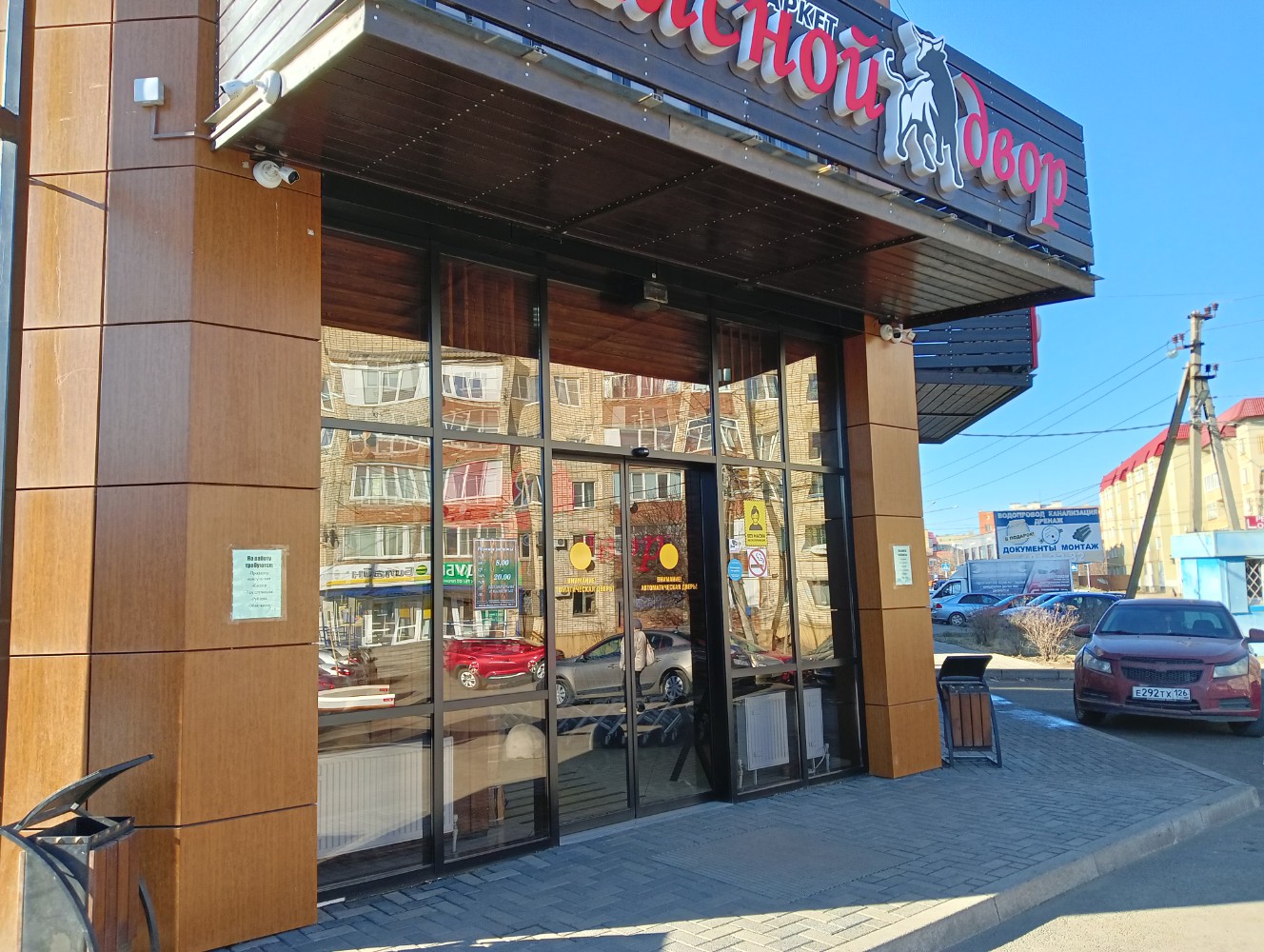Мясной двор ул ленина 156 1к1 фото