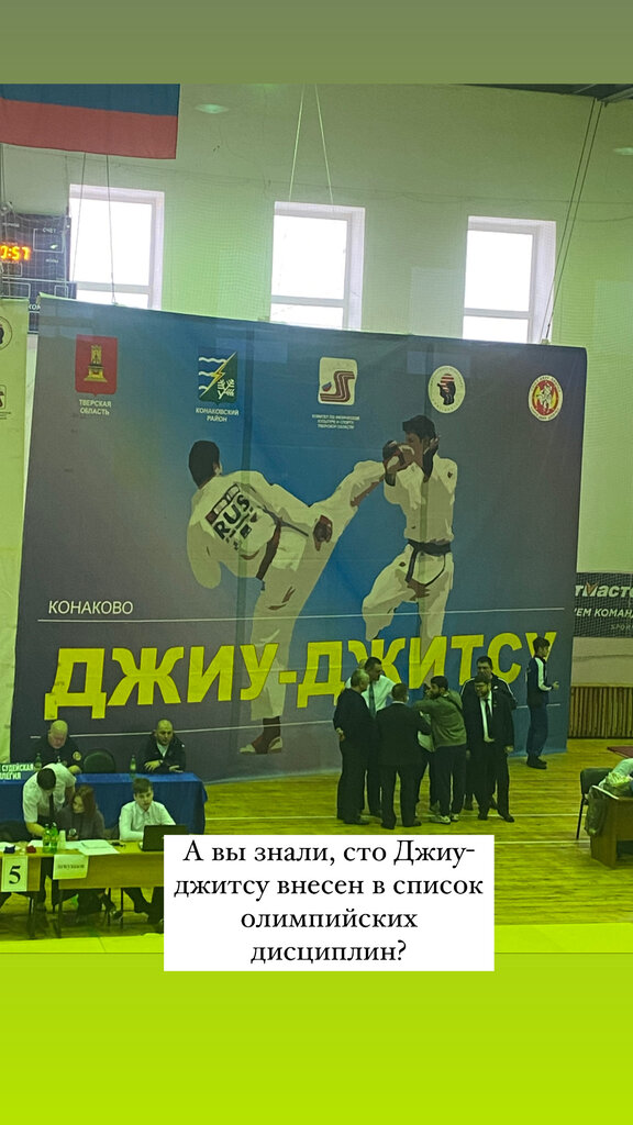 مدرسة رياضية Spetsializirovannaya detsko-yunosheskaya shkola olimpiyskogo rezerva ، ، صورة