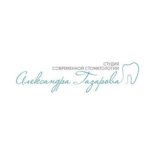 Студия современной стоматологии Александра Газарова