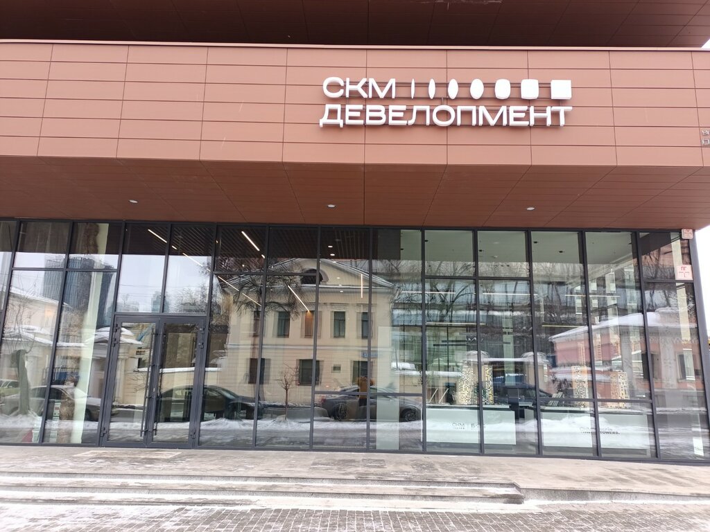 Строительная компания СКМ Девелопмент, Екатеринбург, фото