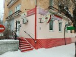 Klubnichka (ulitsa Kalandarishvili, 25), confectionary