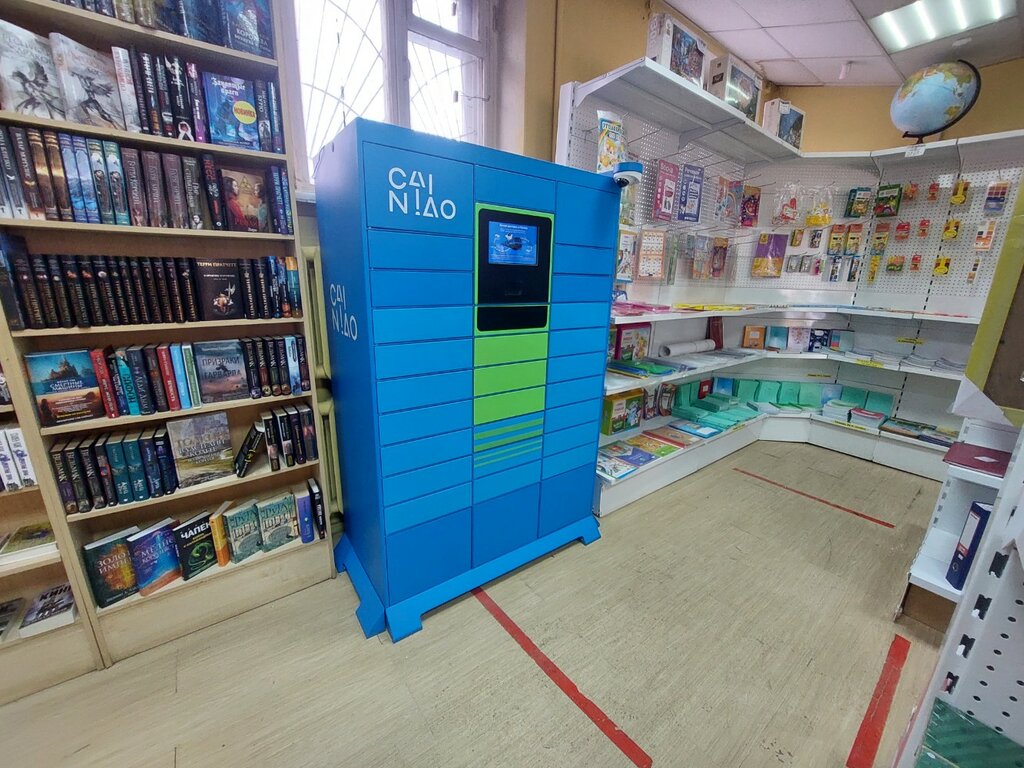 Parcel automat Цайняо, почтовый терминал, Tula, photo