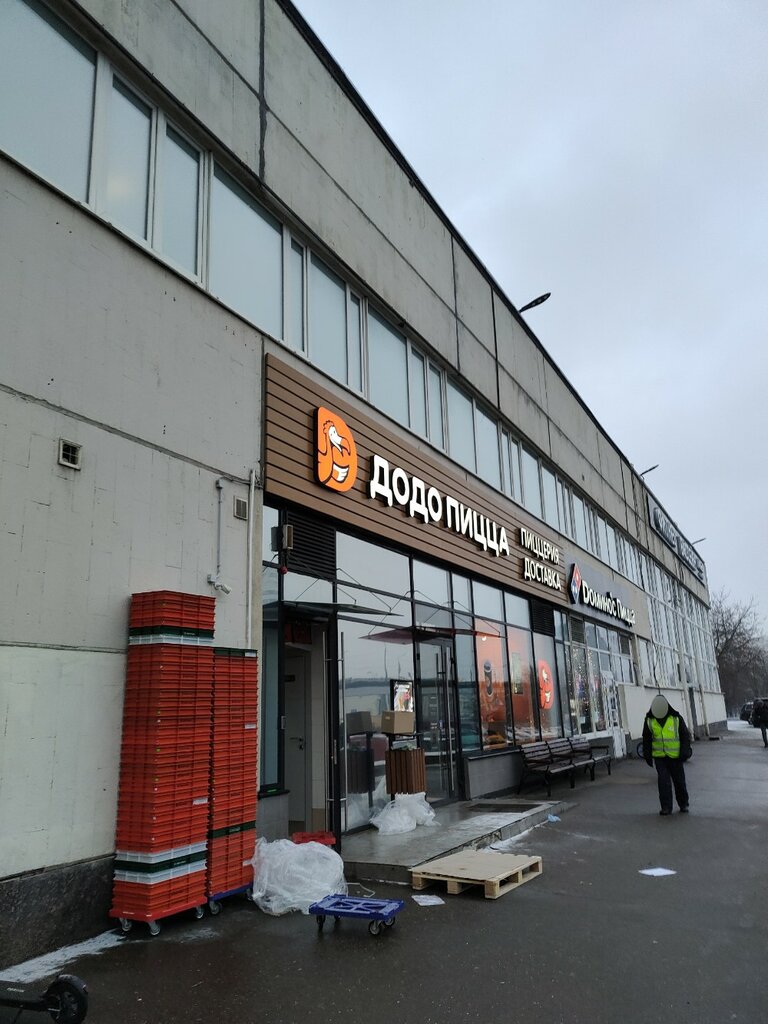 Pizzeria Dodo Pizza, Moscow, photo