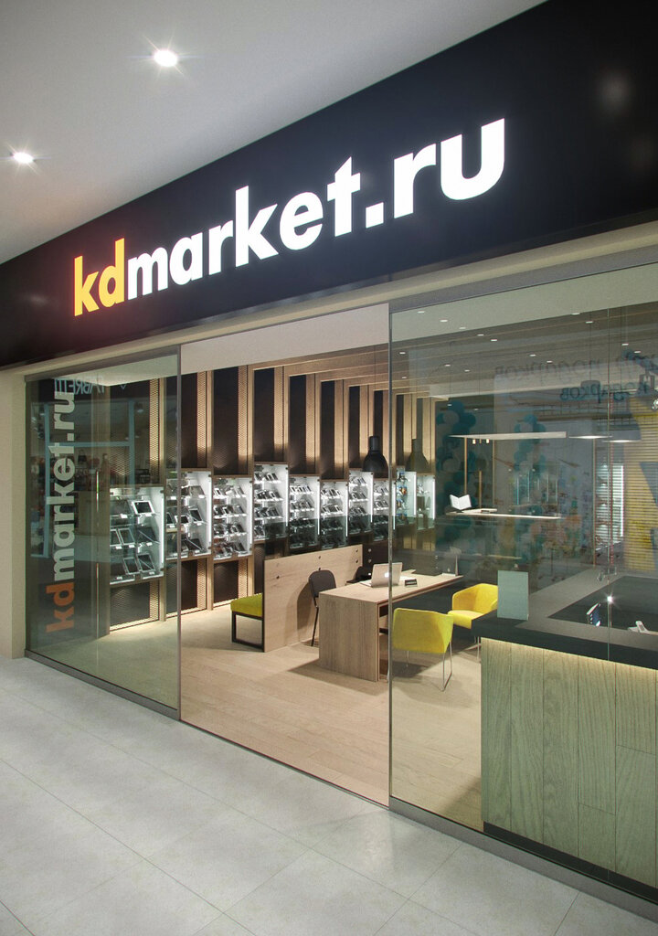 Kdmarket Калининград Официальный Сайт Интернет Магазин