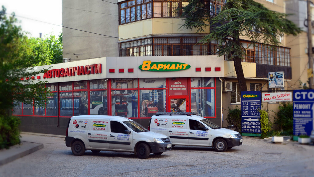 Авто Интернет Магазины Симферополь