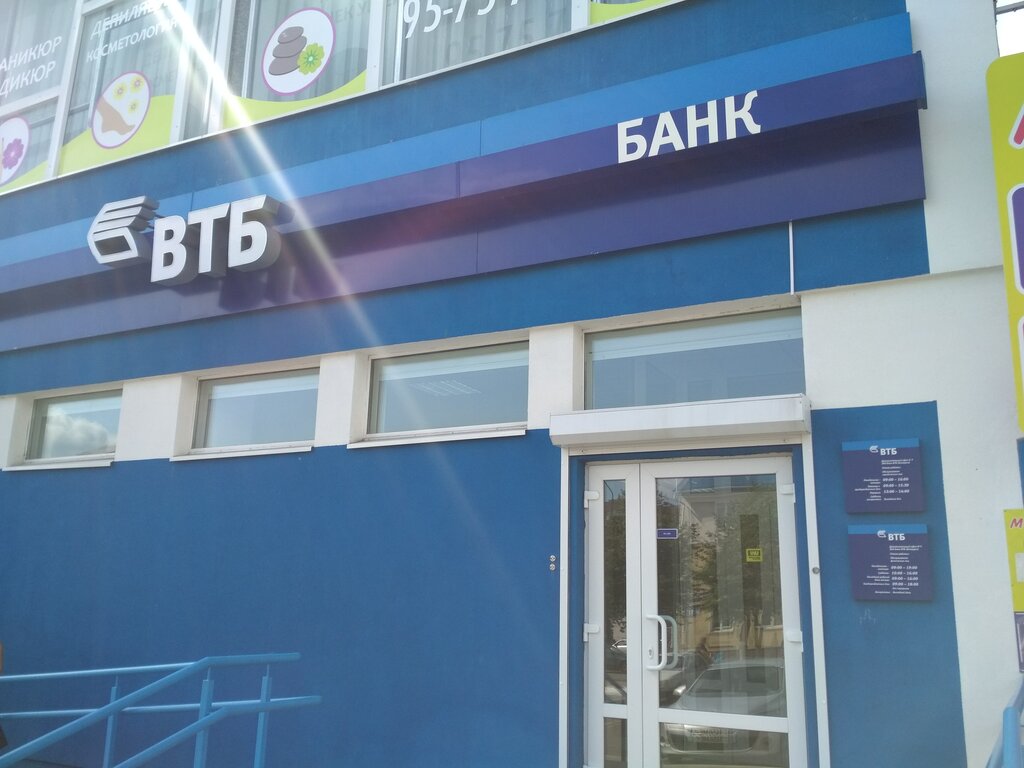 Каско втб банк