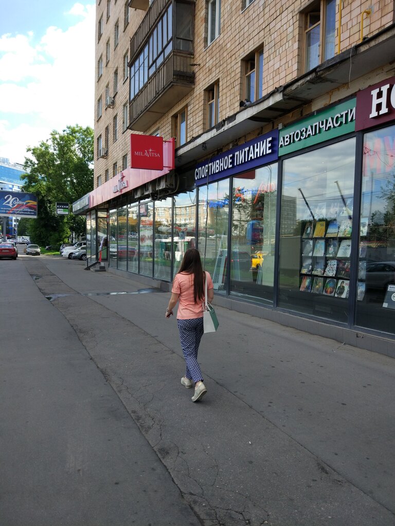 Магазины 5 На Московской