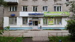 Otdeleniye pochtovoy svyazi Yaroslavl 150054 (Yaroslavl, Schapova Street, 12), post office