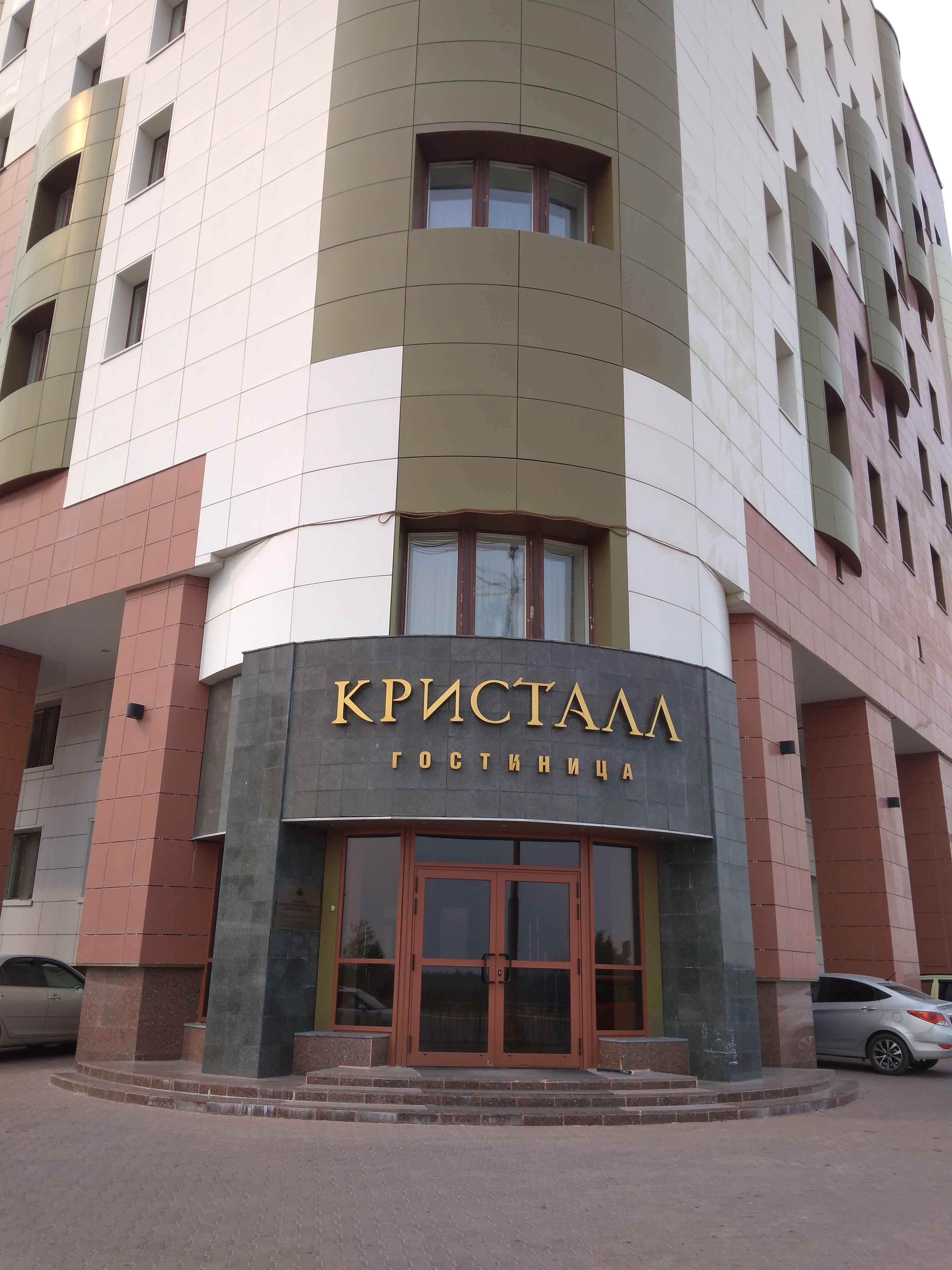 Фото отеля 5