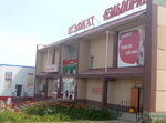 Magazin Shavkat (Leninogorsk, Leningradskaya ulitsa, 25), centro comercial