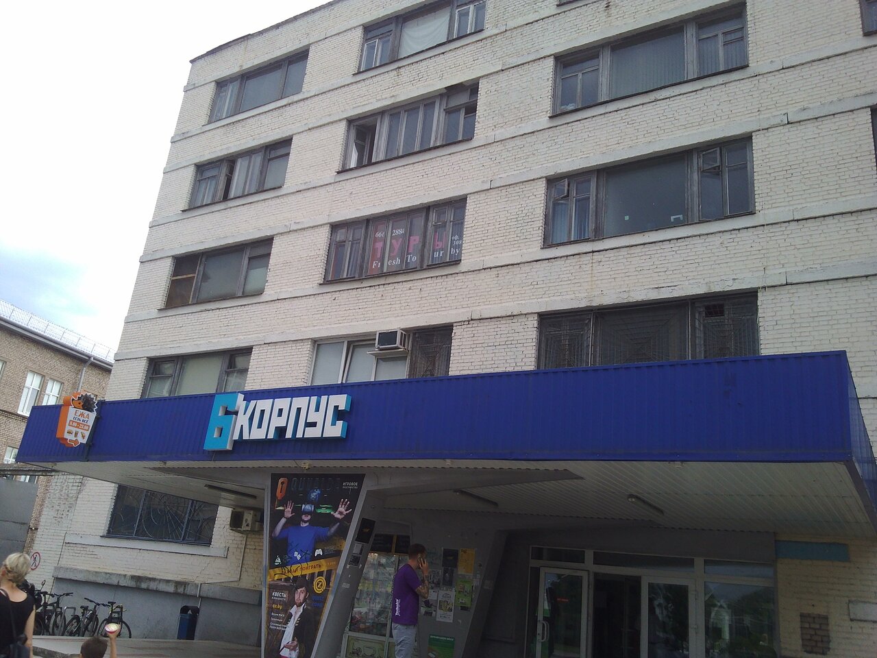 Куйбышева 22 минск карта