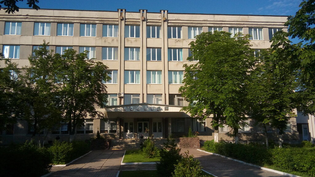 College Kolledzh Politekhnichesky Mozyrsky Gosudarstvenny UO, Mozyr, photo