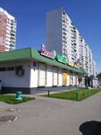 КуулКлевер МясновЪ Отдохни (Боровское ш., 50, Москва), магазин продуктов в Москве
