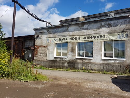 Васильева 11 пермь аккумуляторы