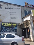Servisny tsentr po remontu instrumenta (Liteynaya ulitsa, 9), electrical equipment repairs