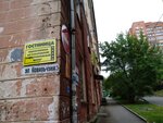 Gostinitsa Khabarovskogo sudostroitelnogo zavoda (Kovalchuka Street, 3), hotel