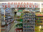 Eco pripravy i produkty (Dmitrovskoye Highway, 165к1) ، توابل ومكونات غذائية