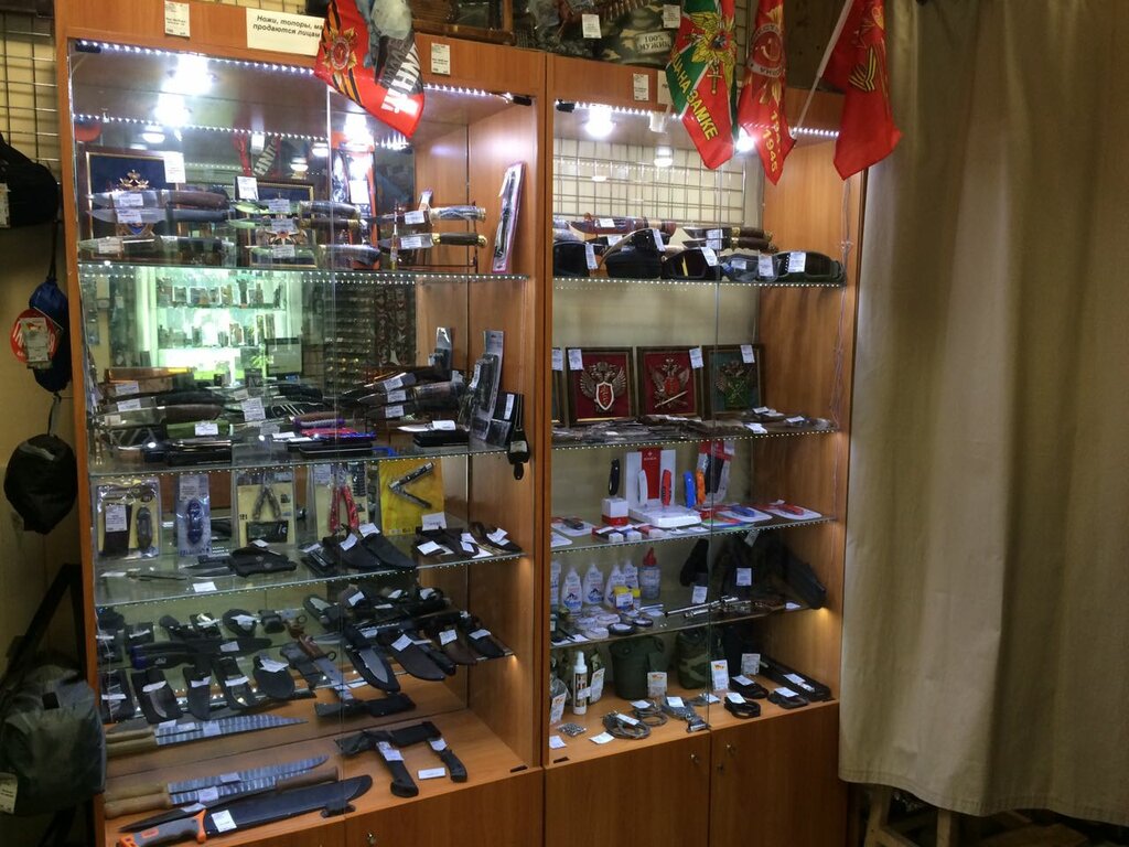 Самый Большой Армейский Магазин В Москве