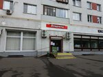 Продукты (Tashkentskaya Street, 19), grocery