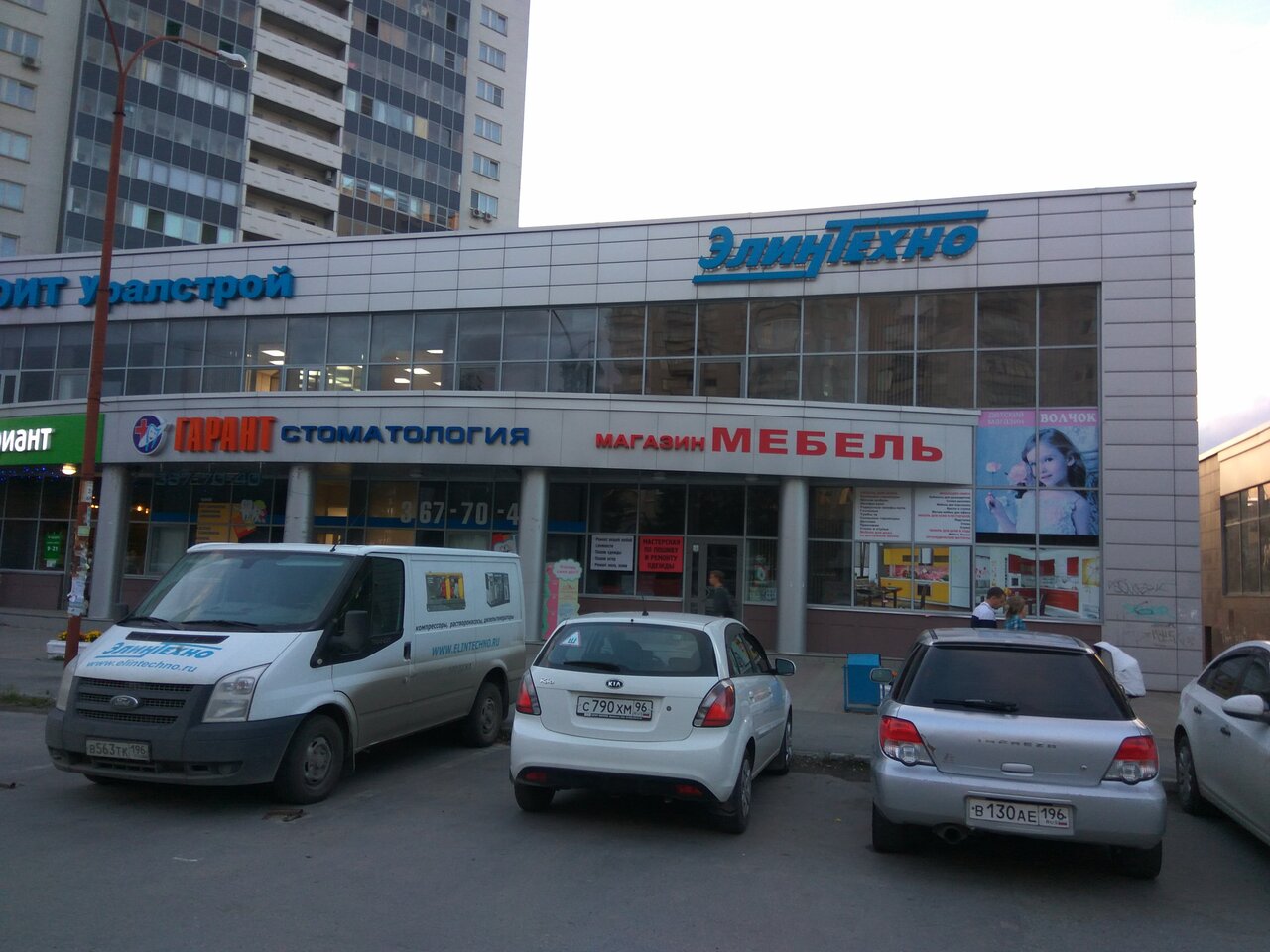 Магазины На Красных Командиров