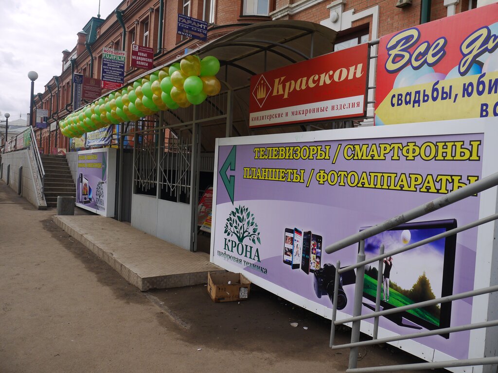Магазин Крона Красноярск