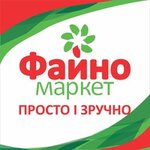 Fayno market (vulytsia Vasylia Stusa, 27Р), supermarket