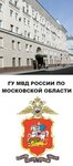 Отдел МВД России по Обручевскому району города Москвы (Ленинский просп., 103, Москва), паспортные и миграционные службы в Москве