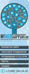 MyWebSupport (Sirgali dead end, 8), it company