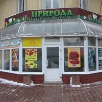 Липецк Магазин Природа Интернациональная Сайт Официальный