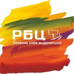 РБЦ (Omskaya Street, 132Ек1), agencia de publicidad