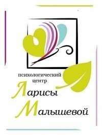 Psychological service Psikhologichesky tsentr Larisy Malyshevoy, Chita, photo
