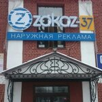 ArtZakaz (Kalashnikova Street, 16) ، وكالة إعلانات
