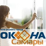 Okna Samara (Novo-Vokzalnaya Street, 27к1) ، شبابيك