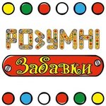 Магазин Розумні забавки (Patorzhynskoho Street, 8/21), board games