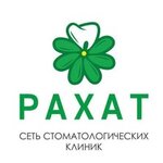 Рахат (Әл-Фараби даңғылы, 17к4Б), стоматологиялық клиника  Алматыда