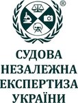 Судебная независимая экспертиза Украины (Базарная ул., 71), экспертиза в Одессе