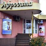 Mediko-kosmetologichesky tsentr Afrodita (улица Ивана Мазепы, 9), cosmetology