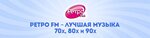 Emg Tomsk office (Frunze Avenue, 103Д), radio station