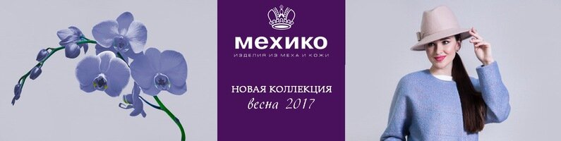 Магазин Интернет Московская Киров